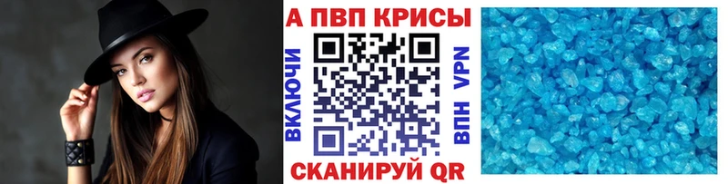 Купить АМФЕТАМИН  Меф мяу мяу  Кокаин  Гашиш  Галлюциногенные грибы  А ПВП  Конопля  Асбест