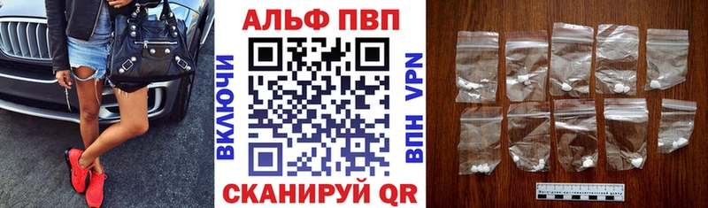 Alfa_PVP Crystall  Купить закладки  Асбест 