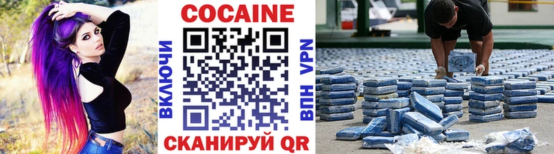 Кокаин Колумбийский  Купить  Асбест 