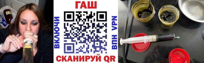 ГАШ Изолятор  Купить закладки  Асбест 