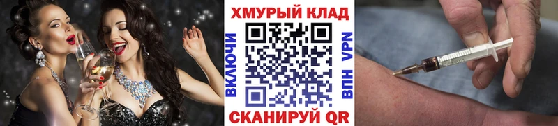 ГЕРОИН хмурый  Купить закладки  Асбест 