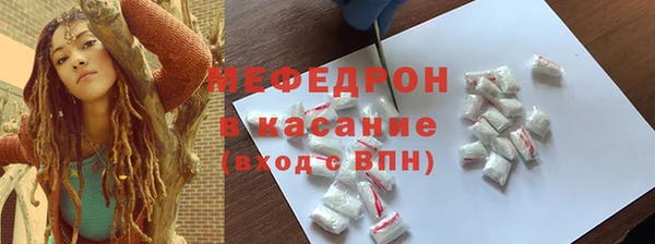 прущая мука Белокуриха