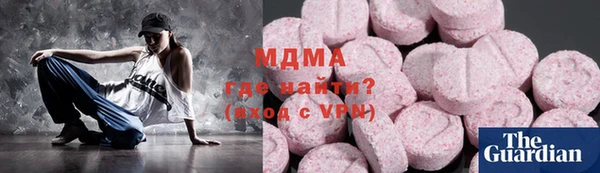 скорость mdpv Беломорск
