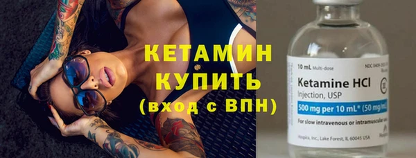 кокаин VHQ Магадан