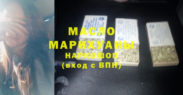 синтетический гашиш Майский