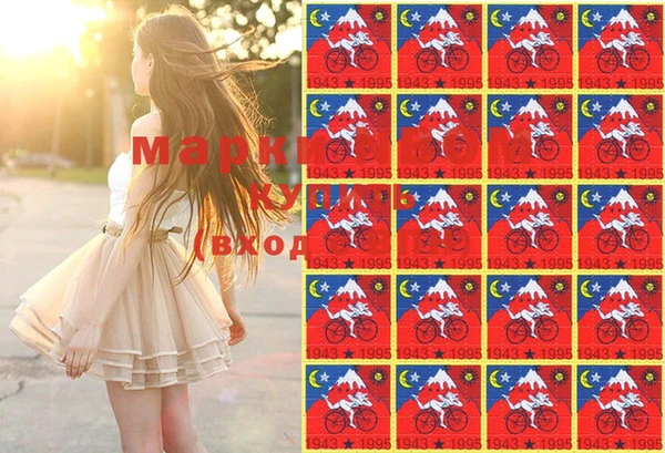 MDMA Бугульма