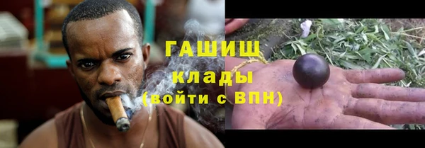 соль курить ск Магас