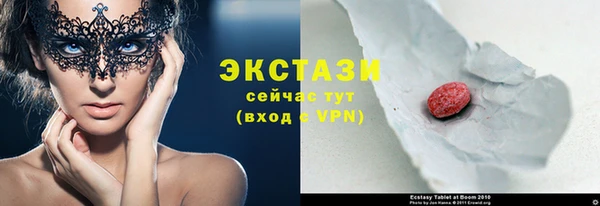 соль курить ск Магас