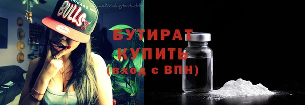 синтетический гашиш Майский