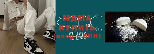 кокаин VHQ Магадан