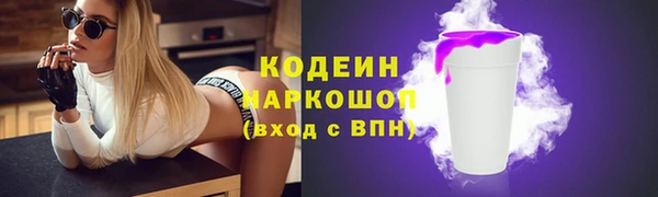кокаин VHQ Магадан