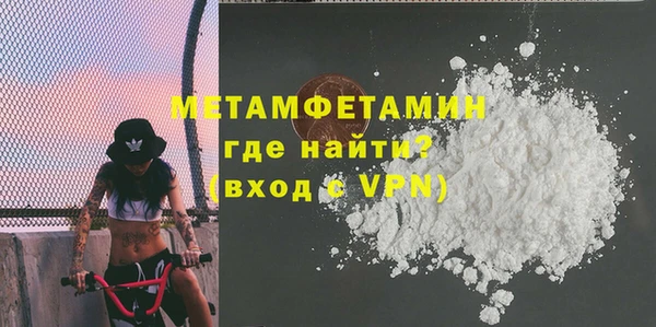 соль курить ск Магас