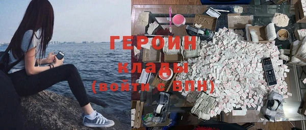 MDMA Бородино