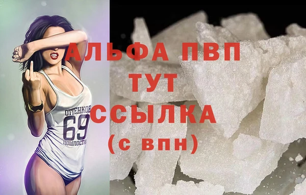 прущая мука Белокуриха