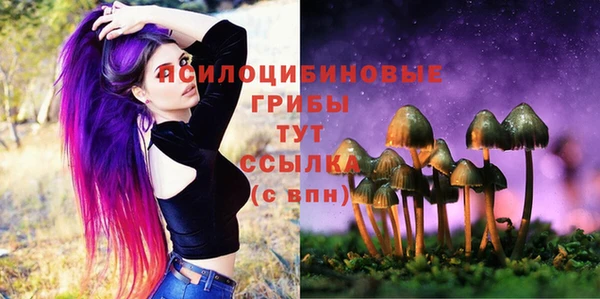 синтетический гашиш Майский