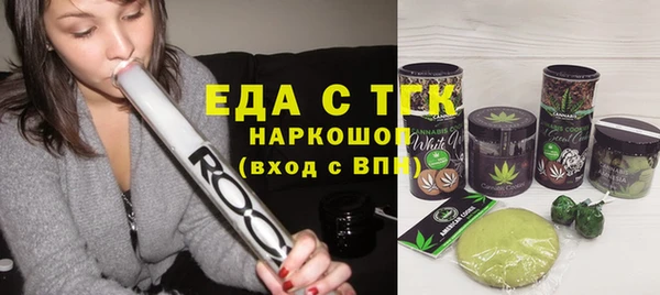кокаин VHQ Магадан