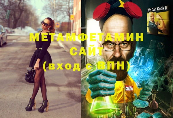 соль курить ск Магас
