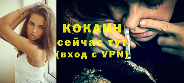 синтетический гашиш Майский