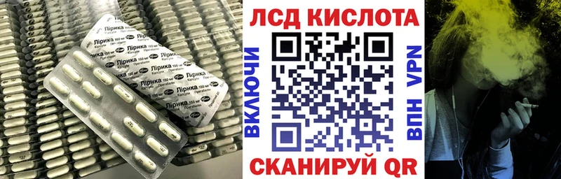 Купить  Асбест  ЛСД экстази кислота 