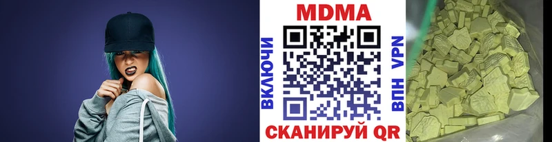 MDMA VHQ  Купить  Асбест 