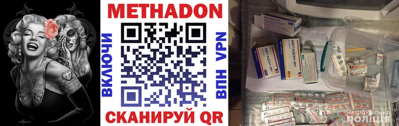 Купить Асбест МЕТАДОН мёд