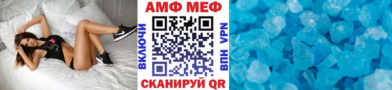 Метамфетамин пудра  Купить закладки  Асбест 