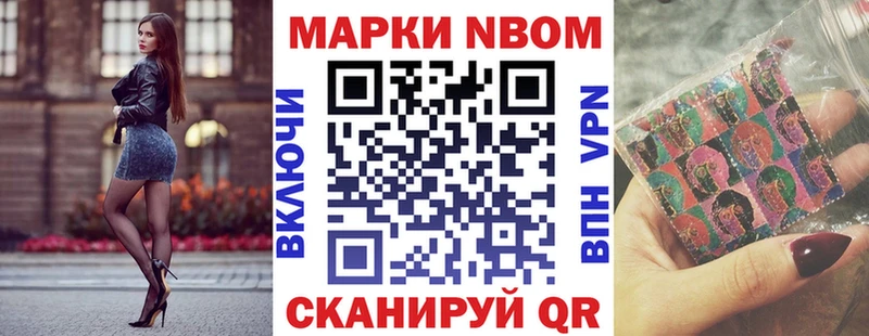 Купить закладки  Асбест  Марки NBOMe 1500мкг 