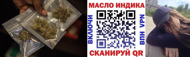 Дистиллят ТГК гашишное масло  Купить закладки  Асбест 