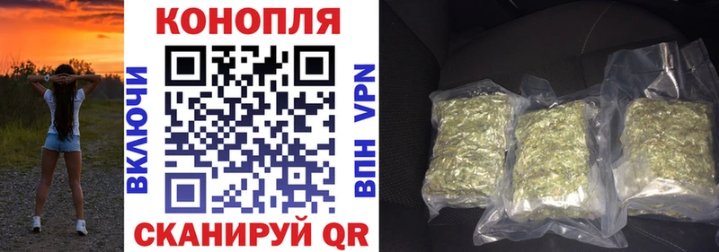 Купить где  Асбест  Бошки Шишки конопля 